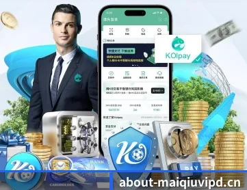 买球 APP