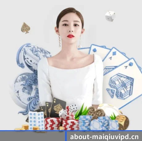 买球 APP 界面